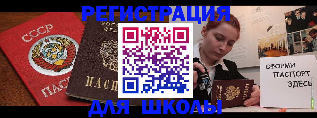 временная регистрация собственник в Нарткале